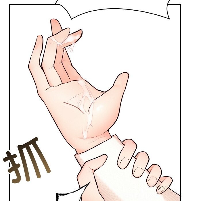 第18话 - 第53.jpg页