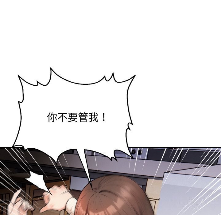 第18话 - 第55.jpg页
