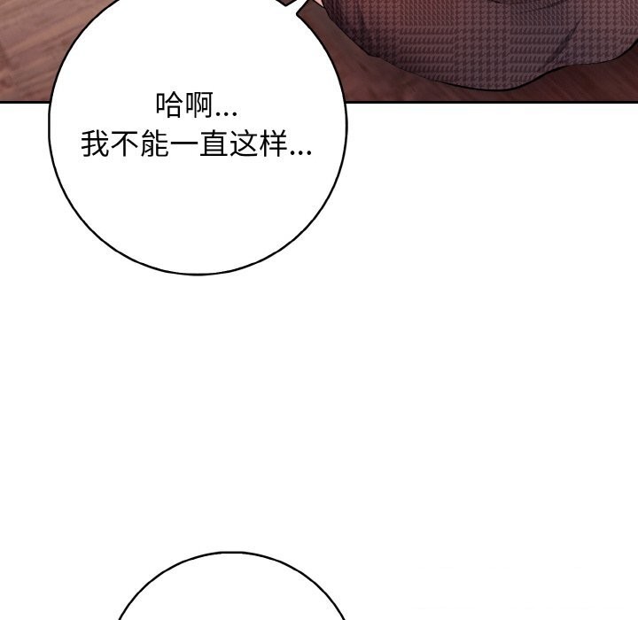 第18话 - 第63.jpg页
