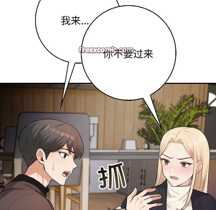 第18话 - 第64.jpg页