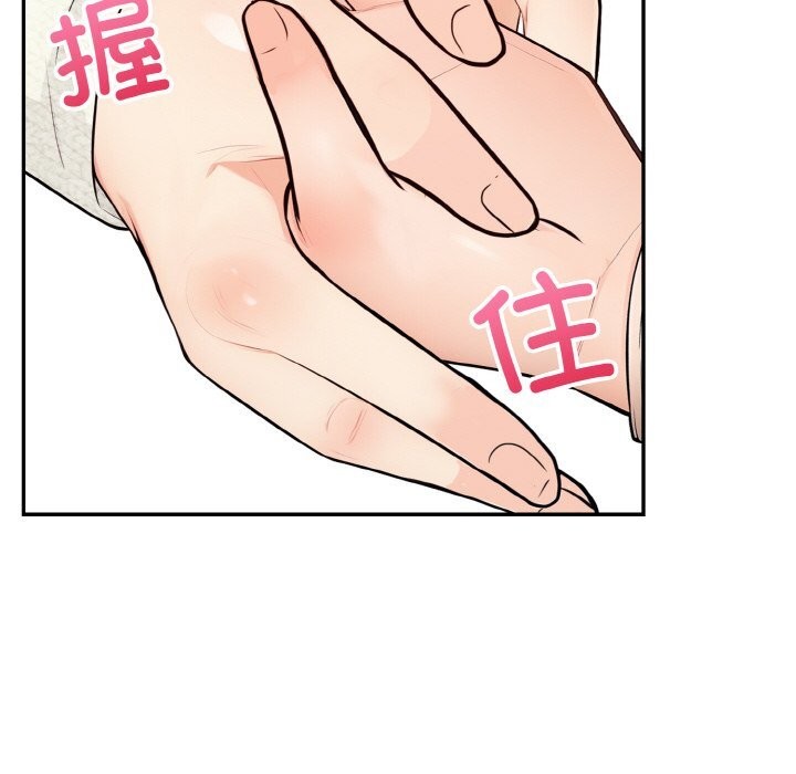第18话 - 第67.jpg页