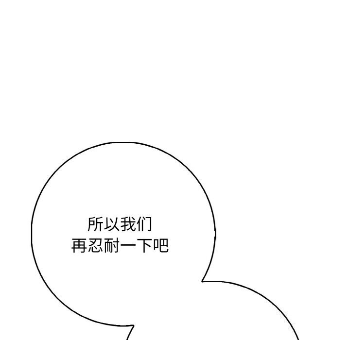 第18话 - 第70.jpg页