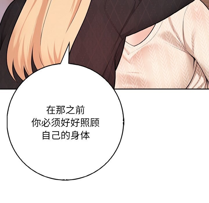第18话 - 第72.jpg页
