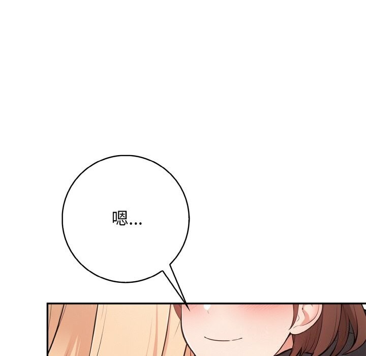 第18话 - 第73.jpg页