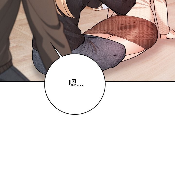第18话 - 第76.jpg页