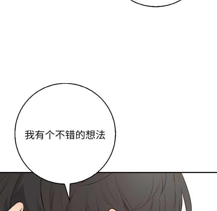 第18话 - 第79.jpg页
