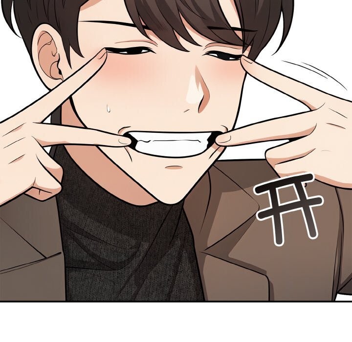 第18话 - 第82.jpg页