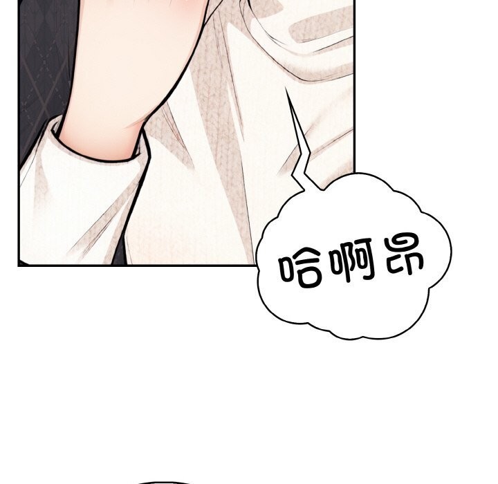 第18话 - 第91.jpg页