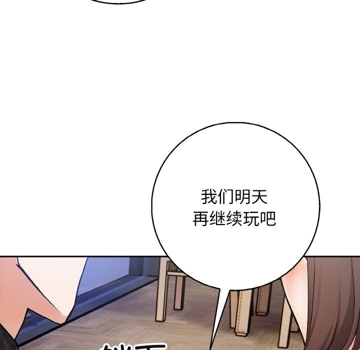 第18话 - 第94.jpg页