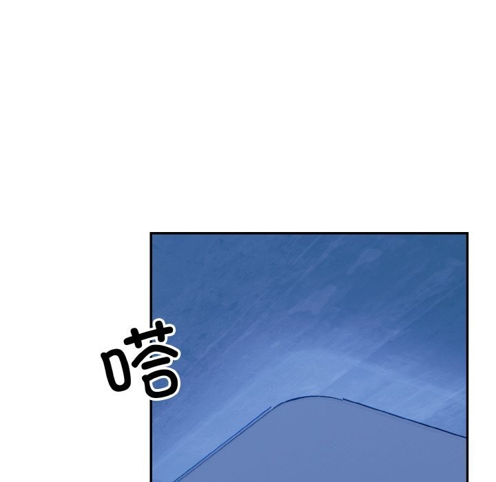 第18话 - 第97.jpg页
