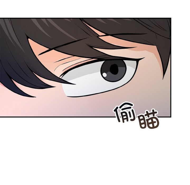 第18话 - 第101.jpg页