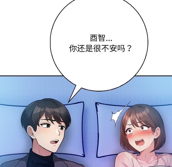 第18话 - 第104.jpg页