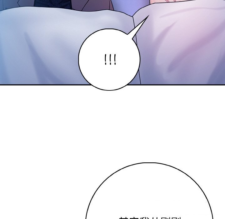 第18话 - 第105.jpg页
