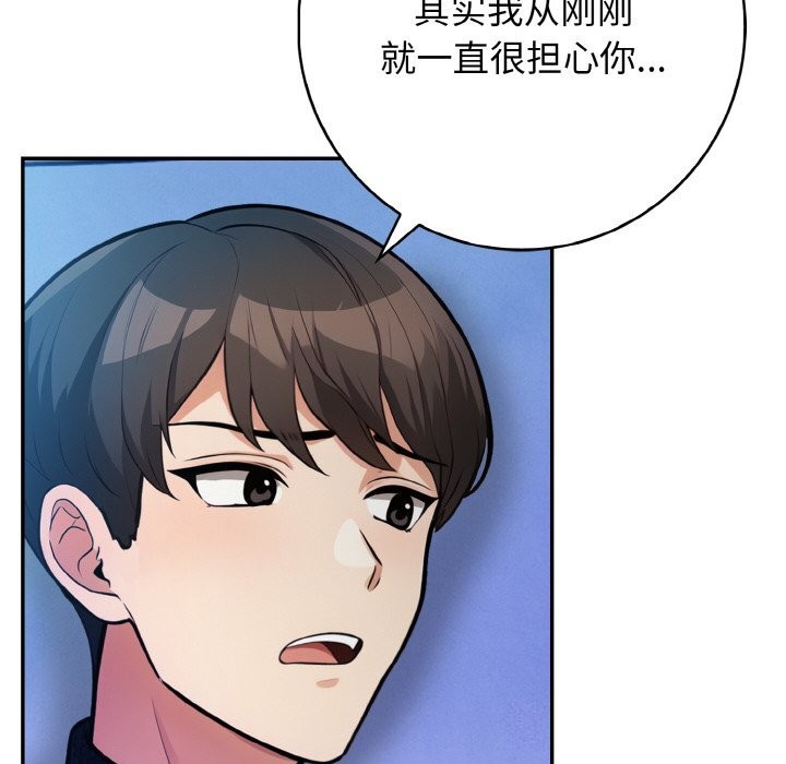 第18话 - 第106.jpg页