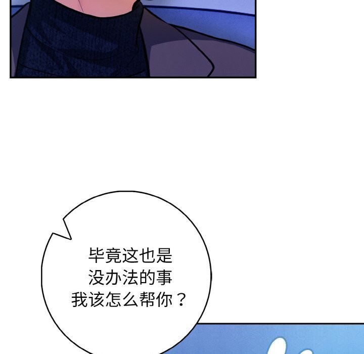 第18话 - 第107.jpg页
