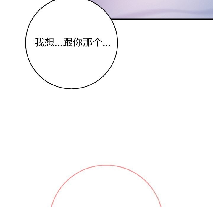 第18话 - 第109.jpg页