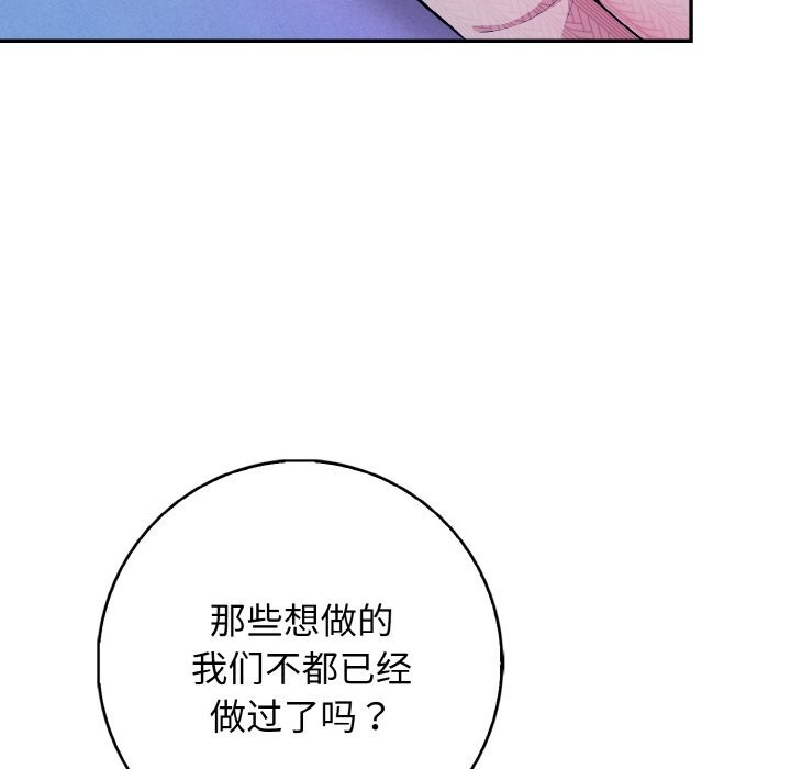 第18话 - 第114.jpg页