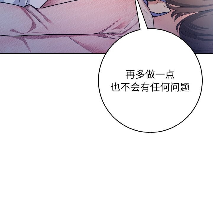 第18话 - 第116.jpg页