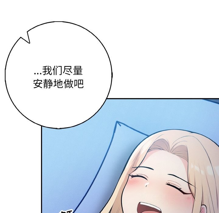 第18话 - 第117.jpg页
