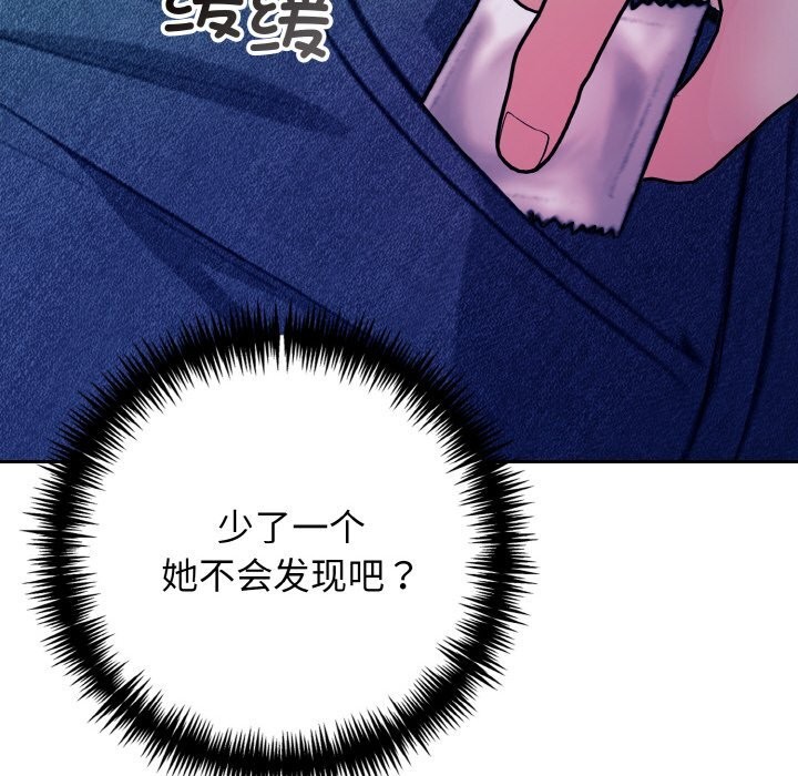 第18话 - 第120.jpg页