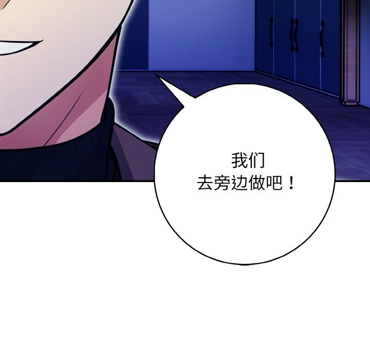 第18话 - 第126.jpg页