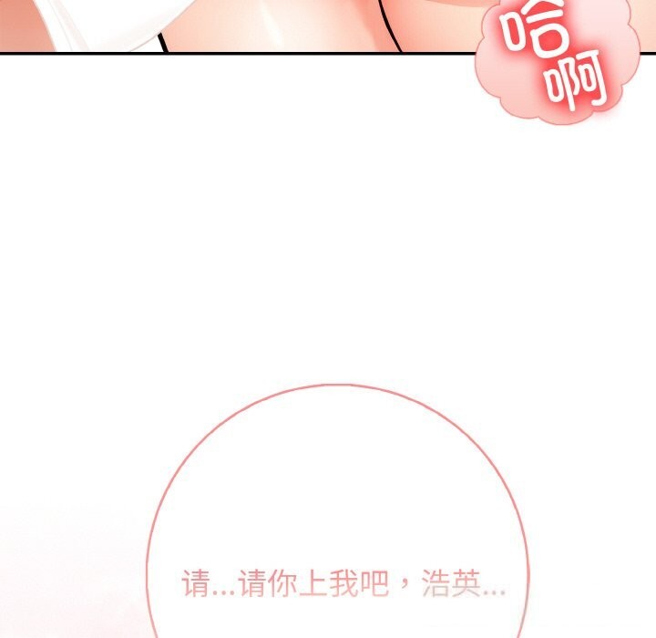 第18话 - 第129.jpg页