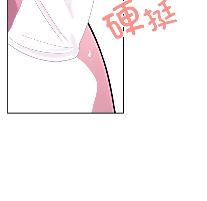 第18话 - 第133.jpg页