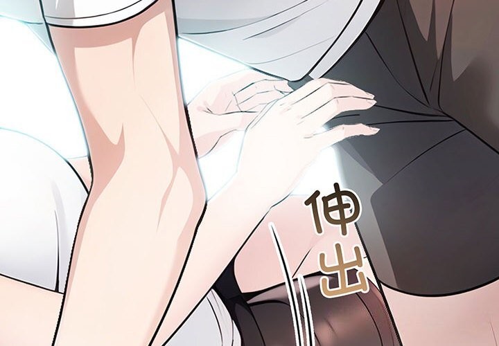 第14话 - 第2.jpg页