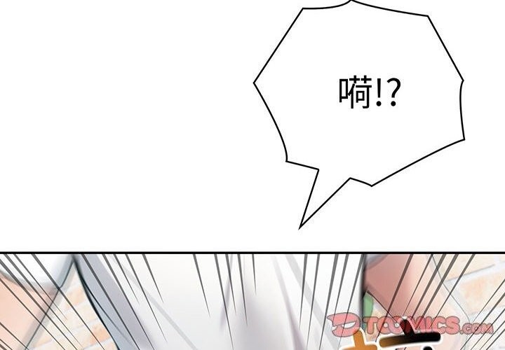 第14话 - 第4.jpg页
