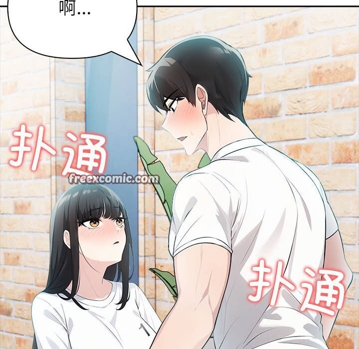 第14话 - 第15.jpg页
