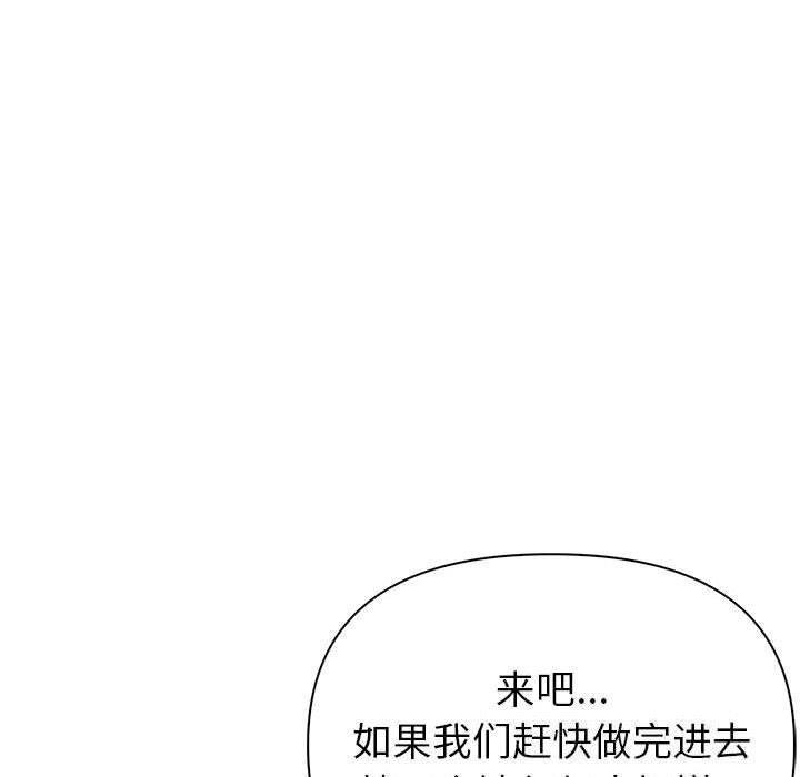 第14话 - 第17.jpg页