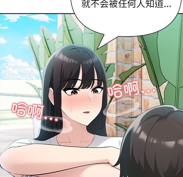 第14话 - 第18.jpg页