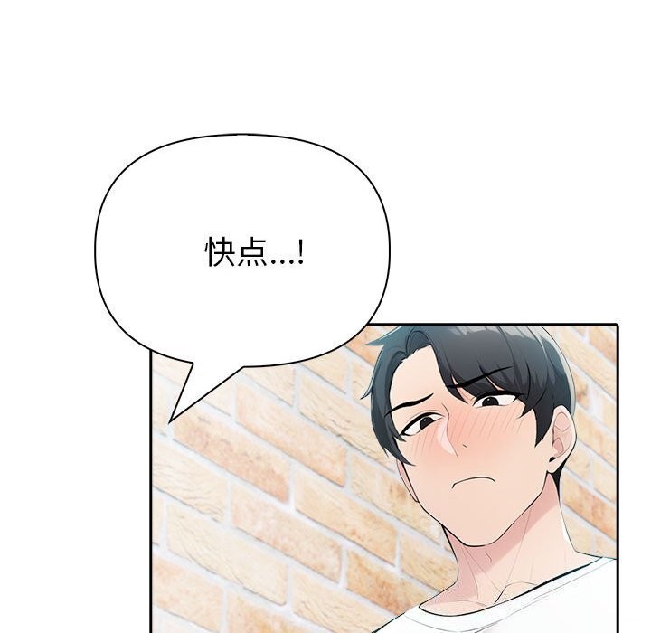 第14话 - 第20.jpg页