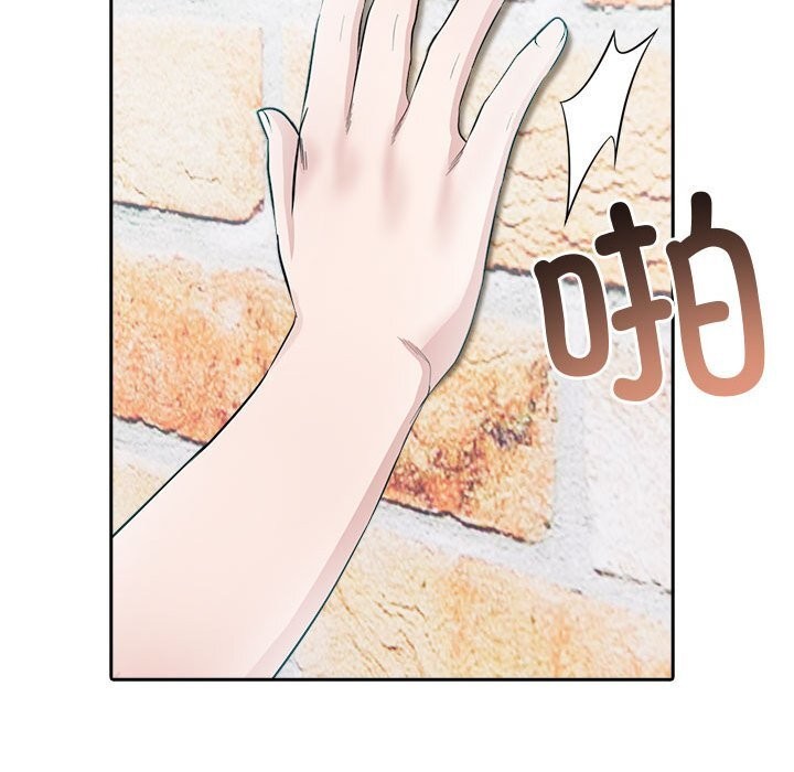 第14话 - 第33.jpg页