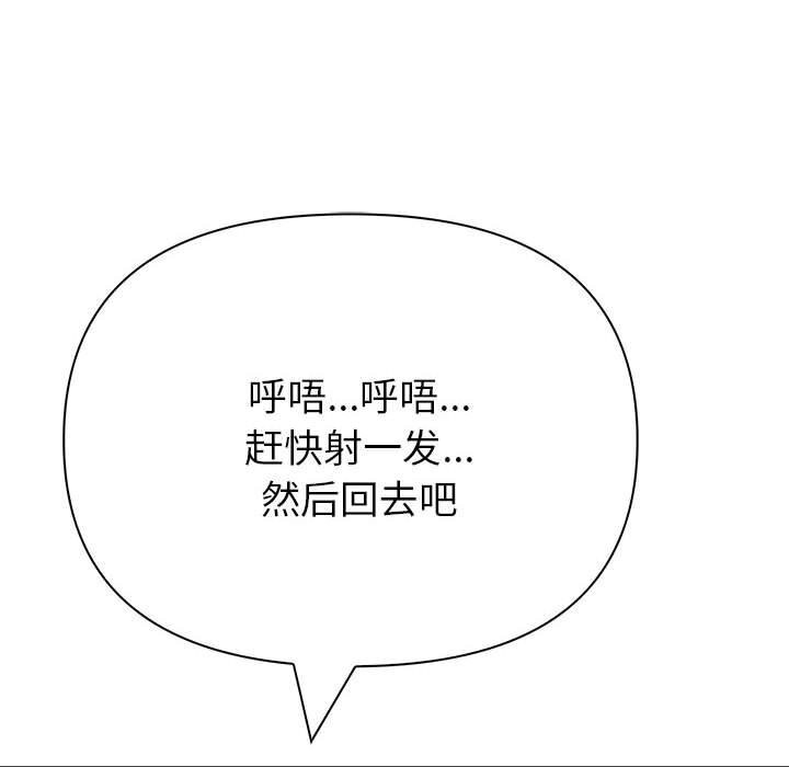 第14话 - 第34.jpg页