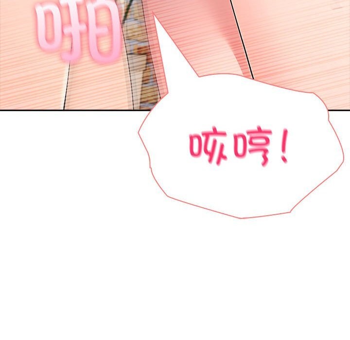 第14话 - 第46.jpg页