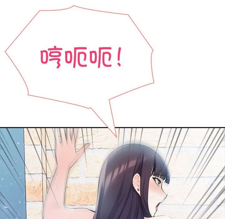 第14话 - 第49.jpg页