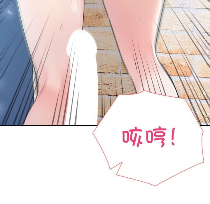 第14话 - 第51.jpg页