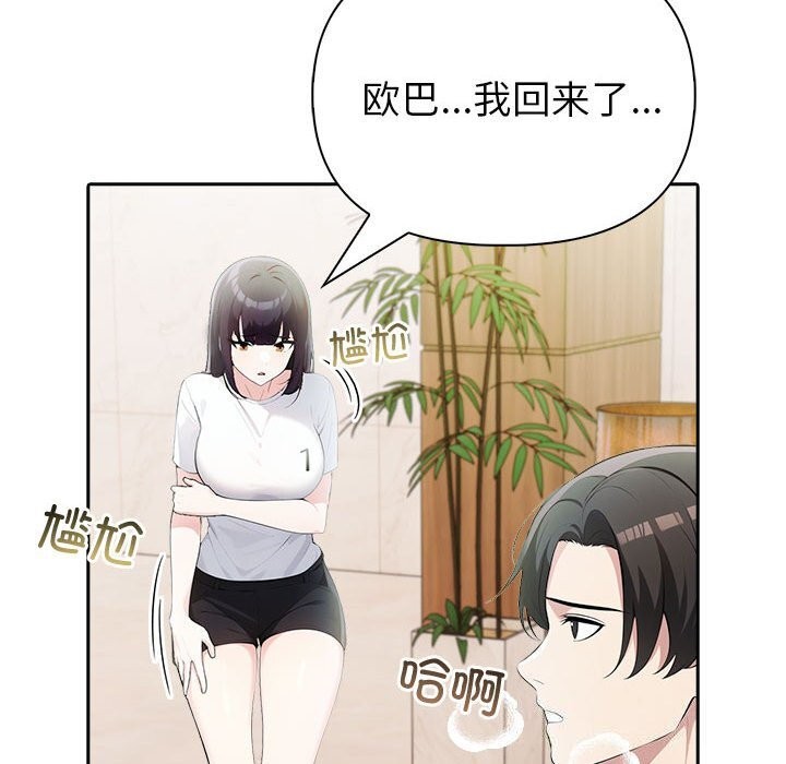 第14话 - 第56.jpg页