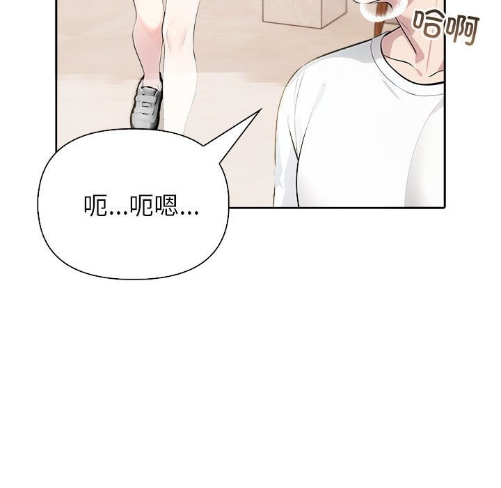 第14话 - 第57.jpg页