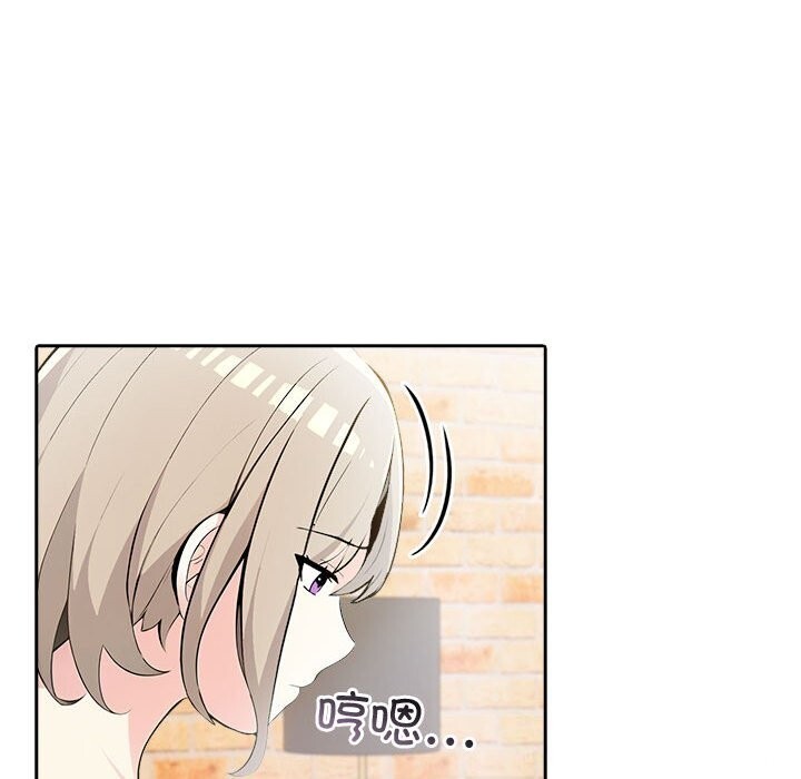 第14话 - 第58.jpg页