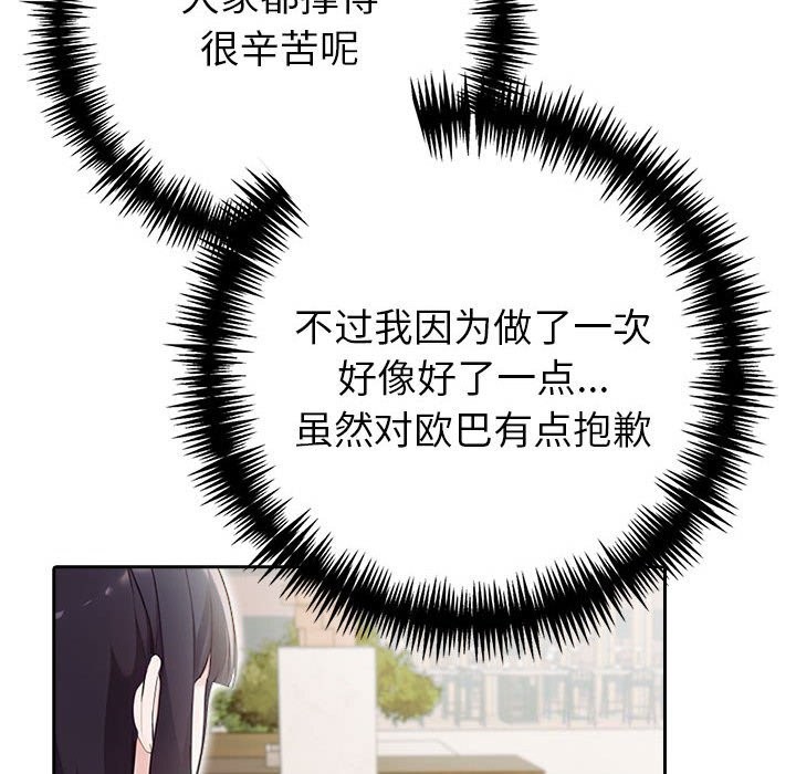 第14话 - 第62.jpg页