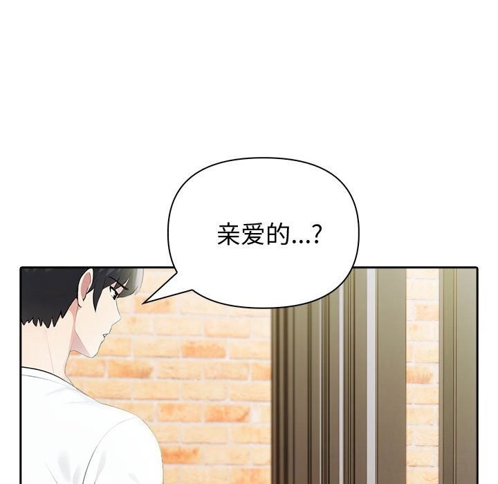 第14话 - 第66.jpg页