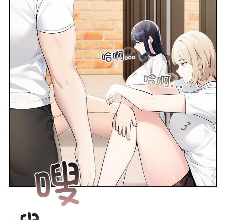 第14话 - 第67.jpg页