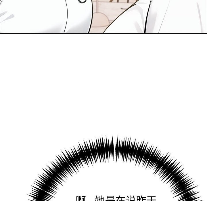 第14话 - 第81.jpg页