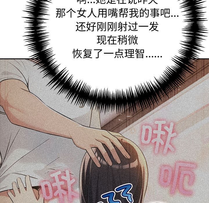 第14话 - 第82.jpg页