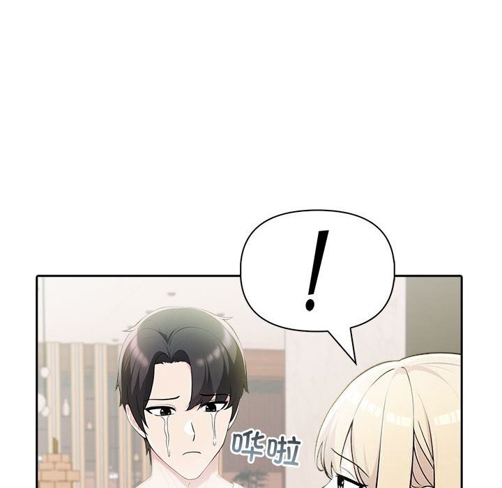 第14话 - 第85.jpg页
