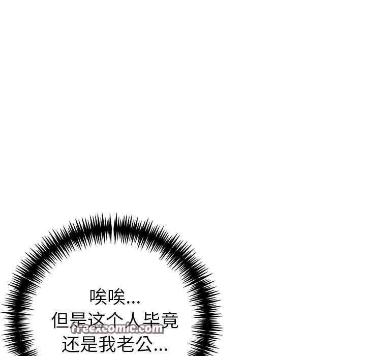 第14话 - 第90.jpg页