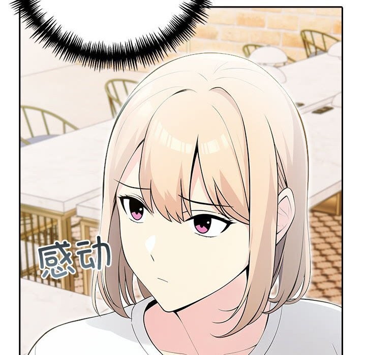 第14话 - 第91.jpg页
