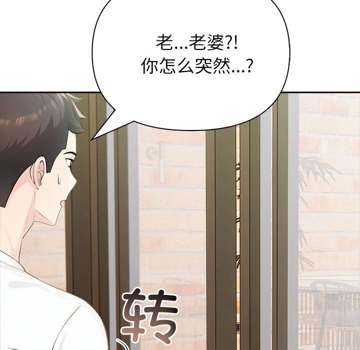 第14话 - 第98.jpg页